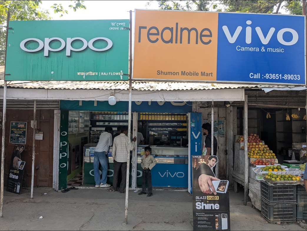 Shumon Mobile Storefront